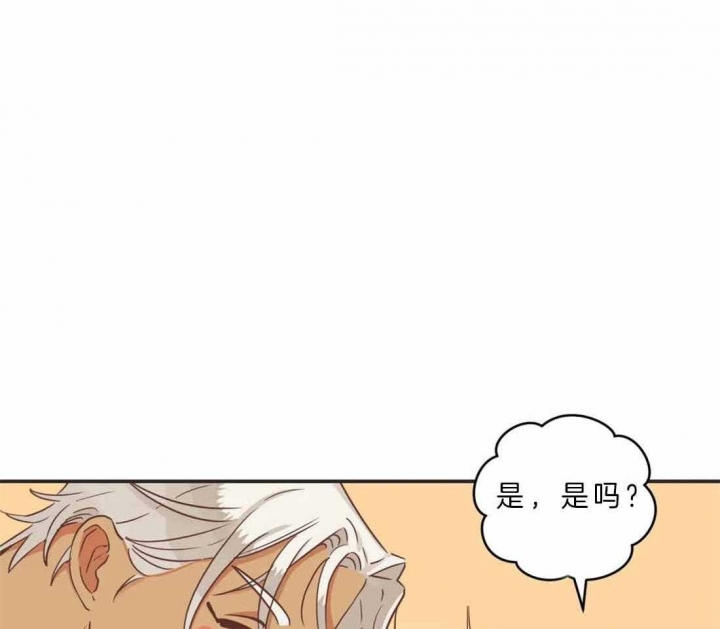《恶魔的诱惑》第190话 第40页