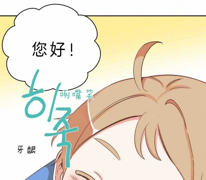 《恶魔的诱惑》第190话 第42页