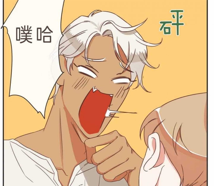 《恶魔的诱惑》第190话 第45页