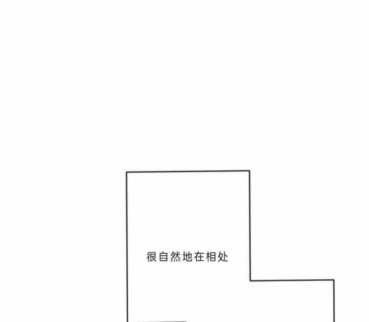 《恶魔的诱惑》第190话 第9页