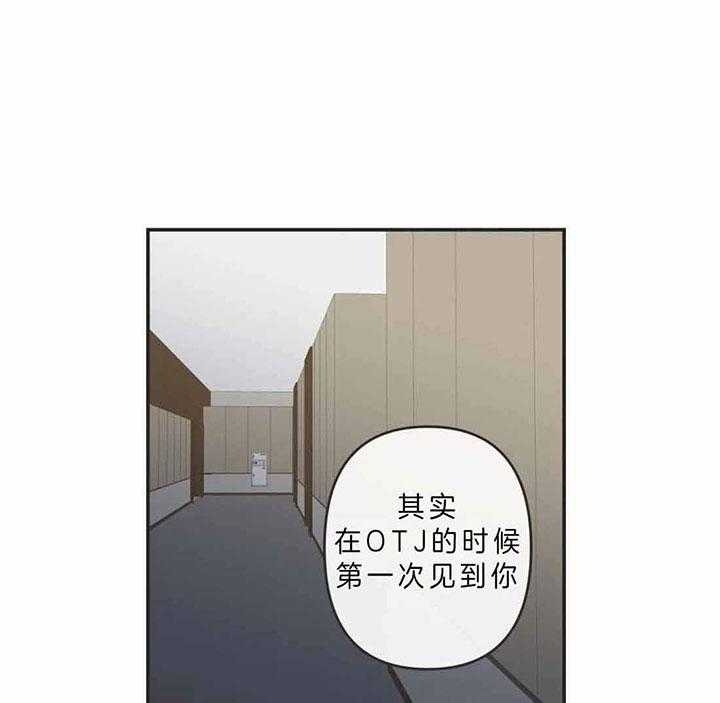 《恶魔的诱惑》第189话 第10页