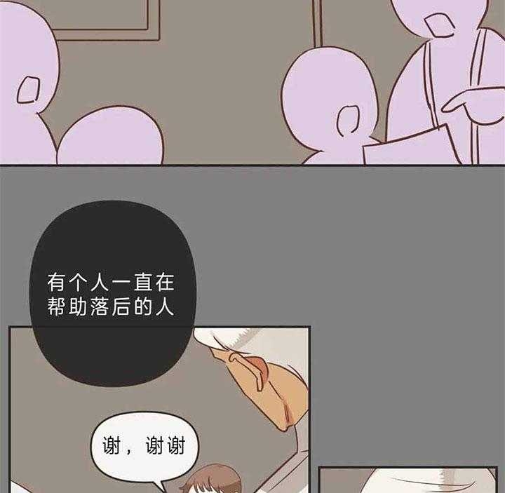 《恶魔的诱惑》第189话 第12页