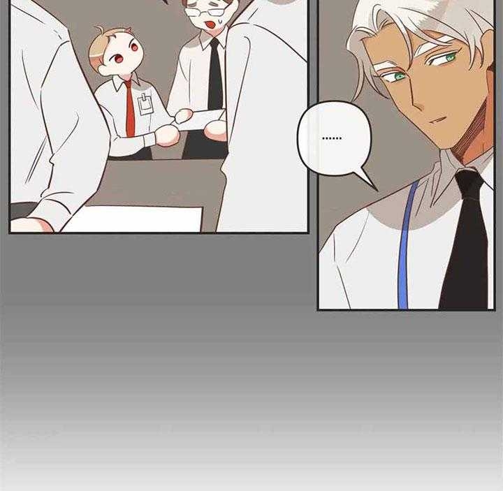 《恶魔的诱惑》第189话 第13页