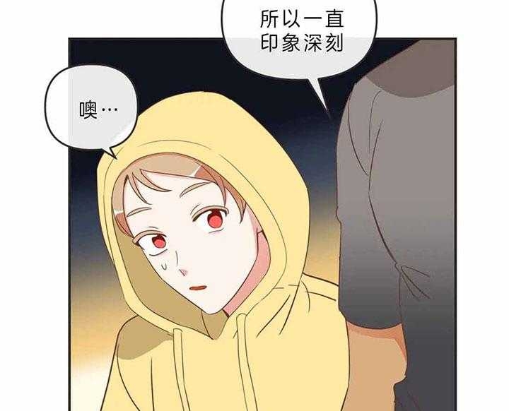 《恶魔的诱惑》第189话 第16页