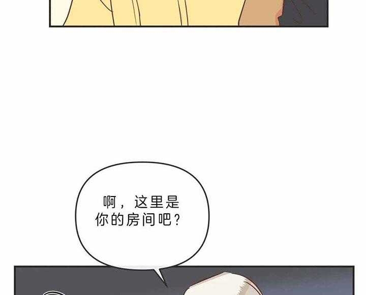 《恶魔的诱惑》第189话 第17页