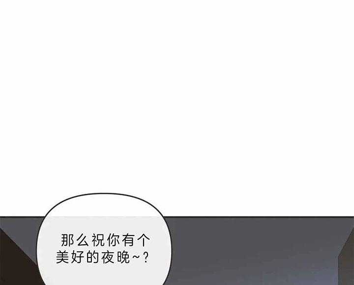 《恶魔的诱惑》第189话 第19页