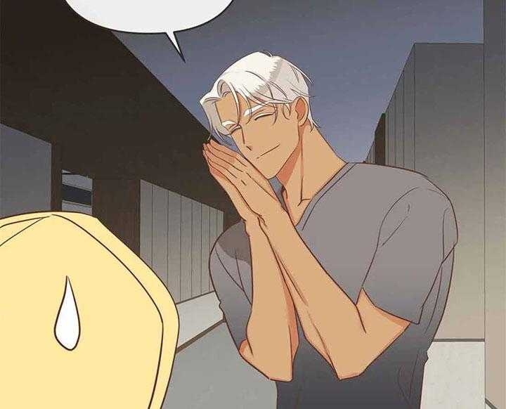 《恶魔的诱惑》第189话 第20页