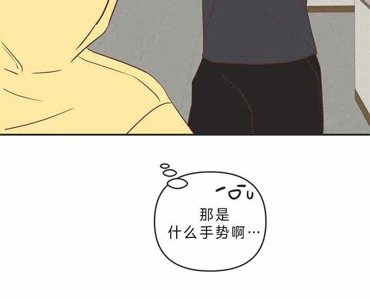 《恶魔的诱惑》第189话 第21页
