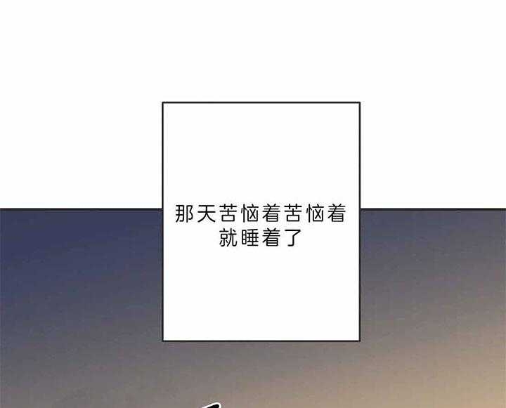 《恶魔的诱惑》第189话 第25页