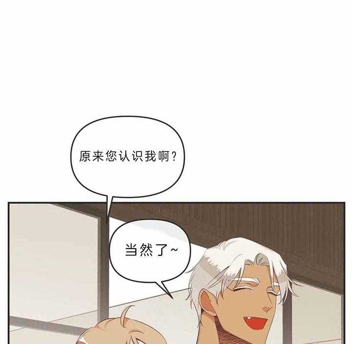 《恶魔的诱惑》第189话 第2页