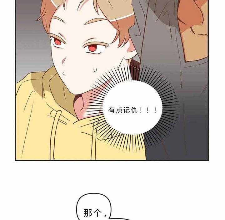 《恶魔的诱惑》第189话 第5页