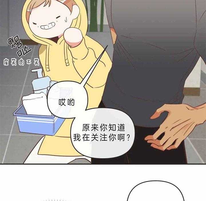 《恶魔的诱惑》第189话 第7页