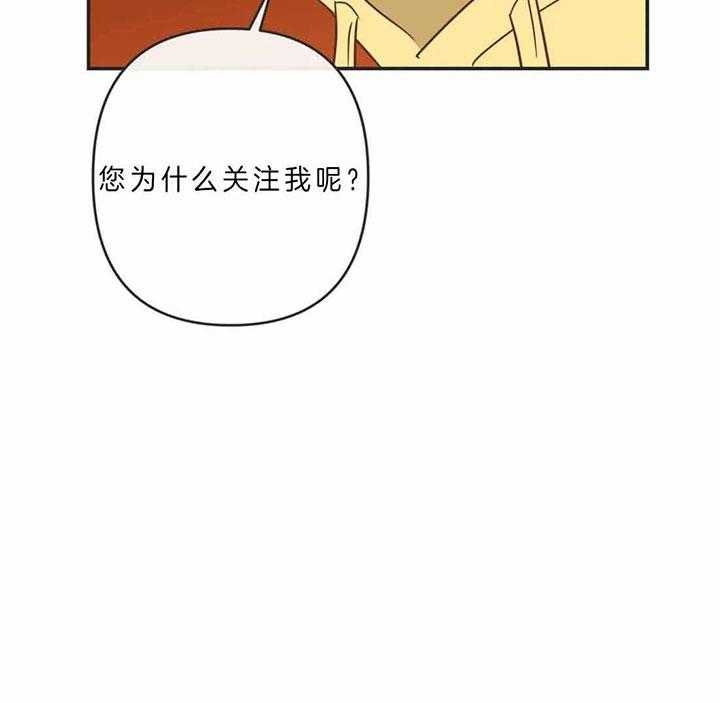 《恶魔的诱惑》第189话 第9页