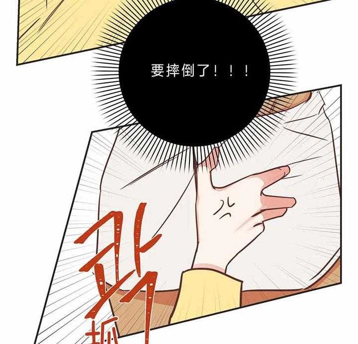 《恶魔的诱惑》第188话 第11页
