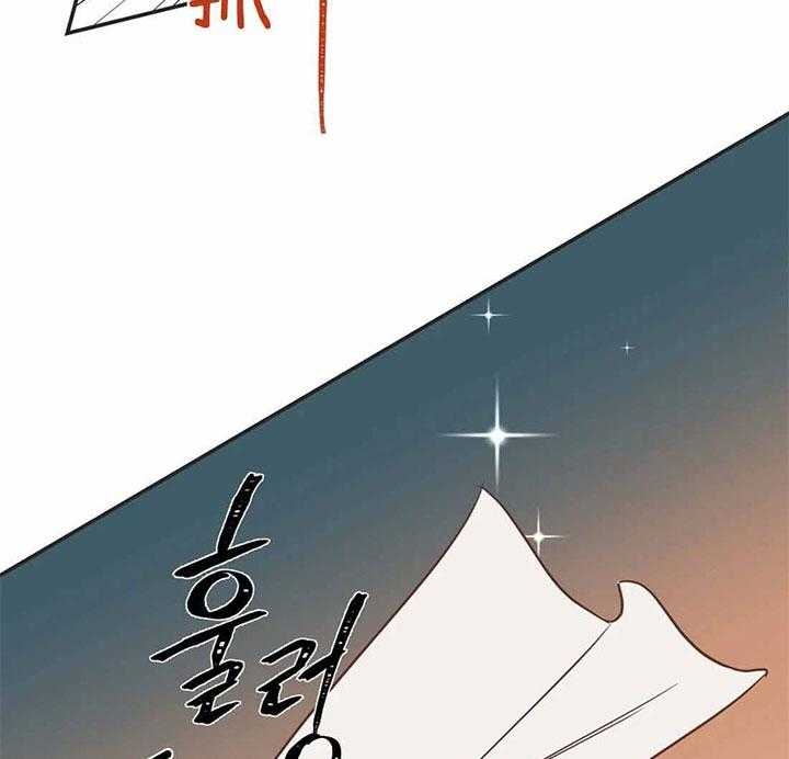 《恶魔的诱惑》第188话 第12页