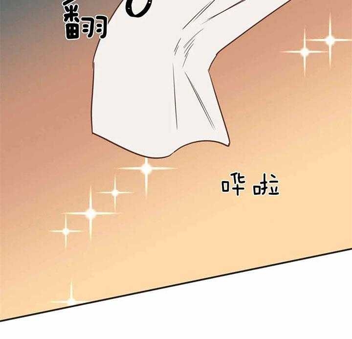 《恶魔的诱惑》第188话 第13页