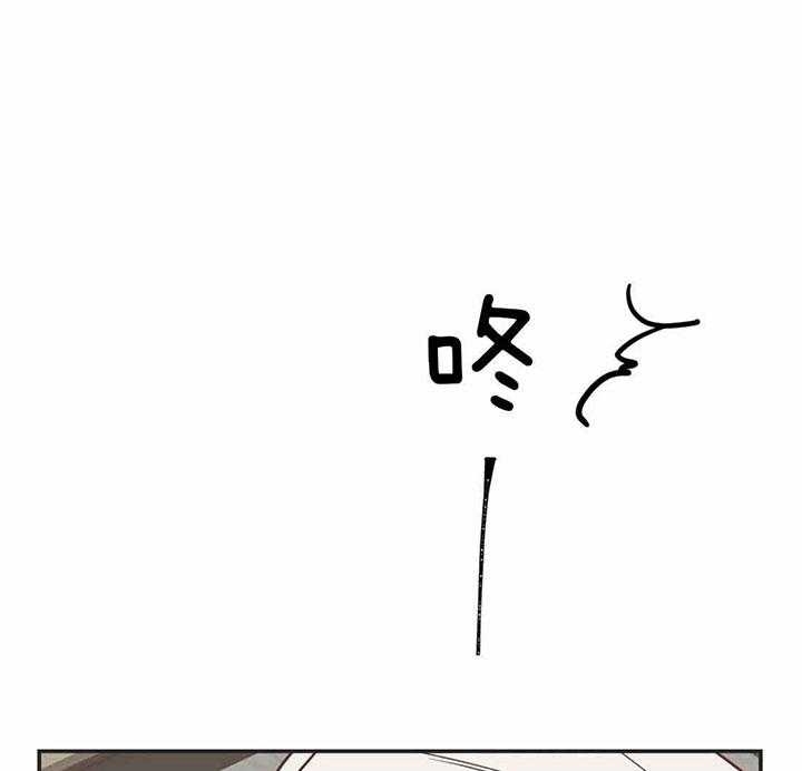 《恶魔的诱惑》第188话 第14页