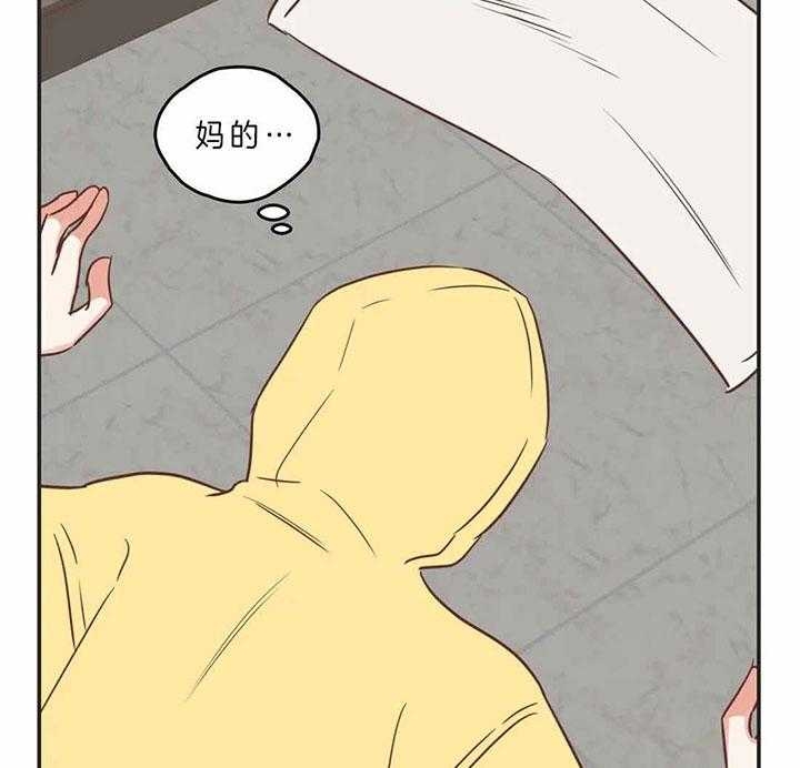 《恶魔的诱惑》第188话 第15页