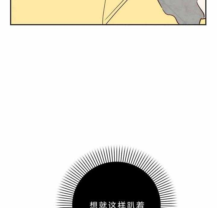 《恶魔的诱惑》第188话 第16页