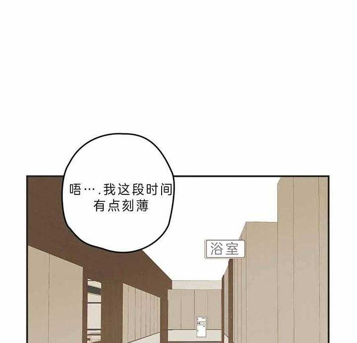 《恶魔的诱惑》第188话 第1页