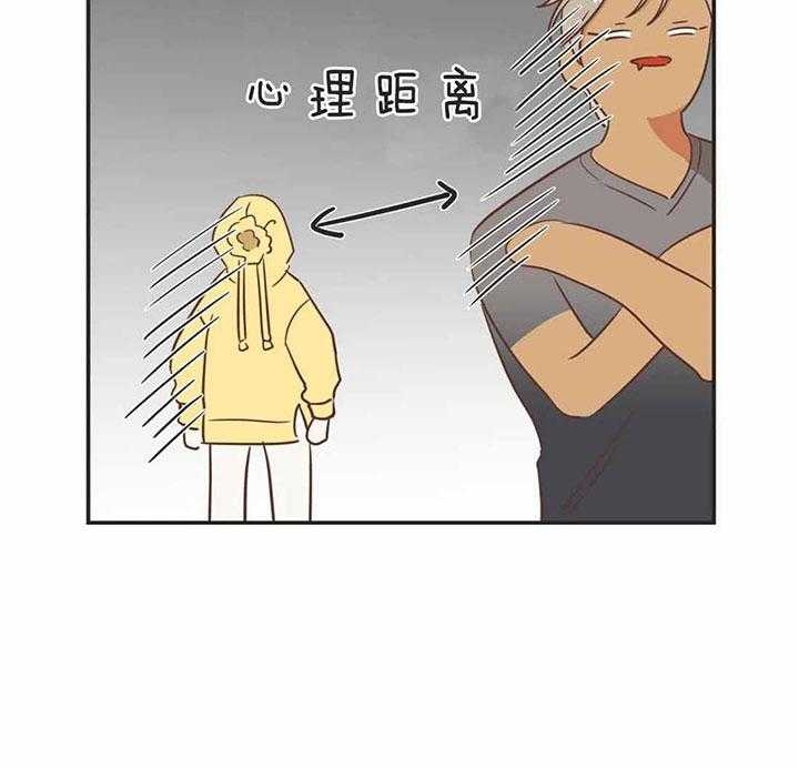 《恶魔的诱惑》第188话 第20页