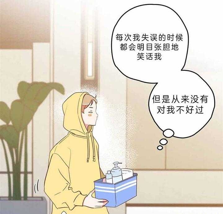 《恶魔的诱惑》第188话 第3页