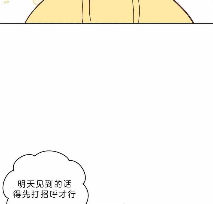 《恶魔的诱惑》第188话 第6页