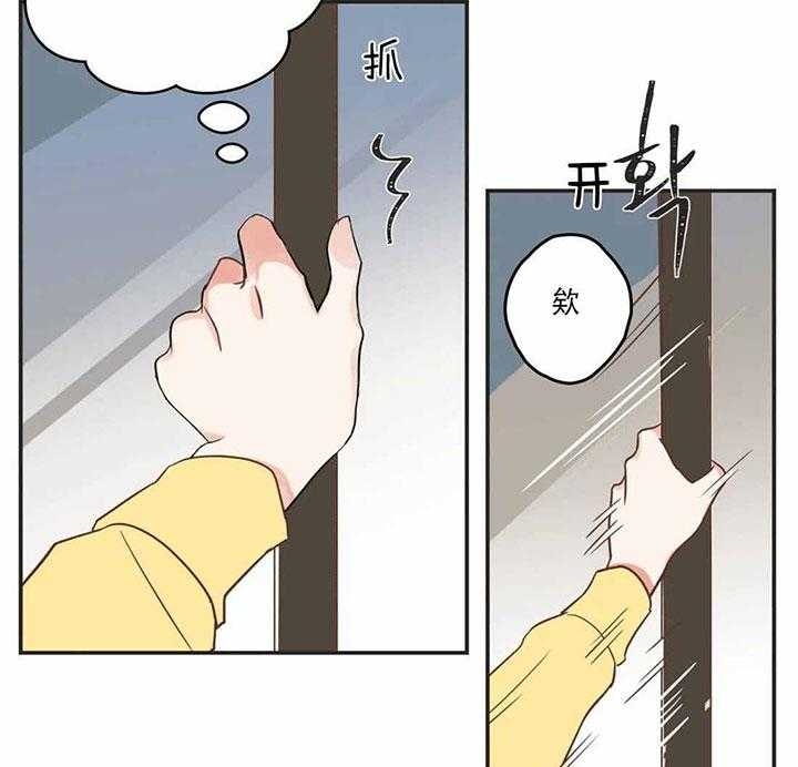 《恶魔的诱惑》第188话 第7页