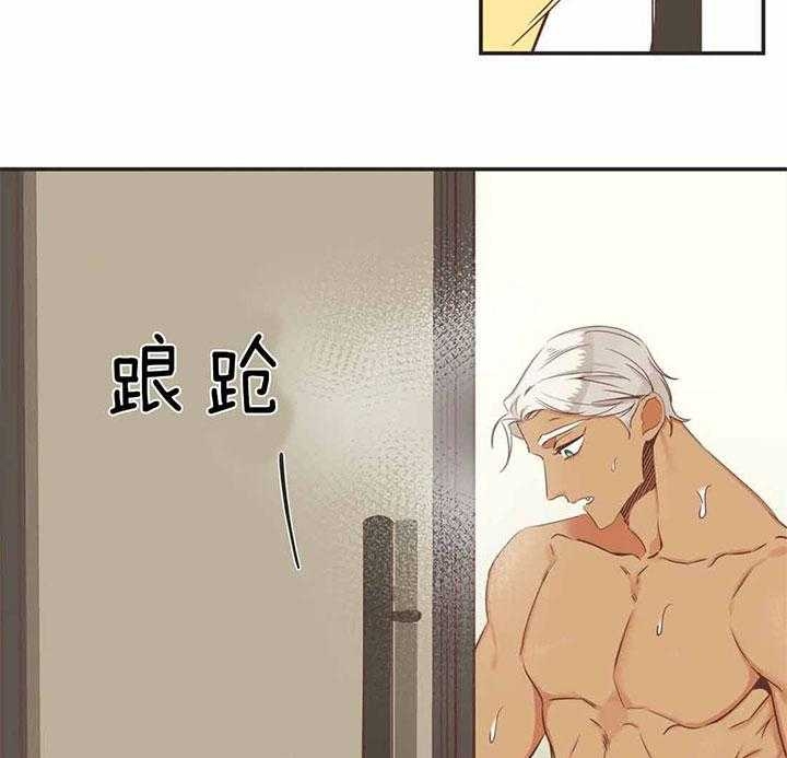 《恶魔的诱惑》第188话 第8页