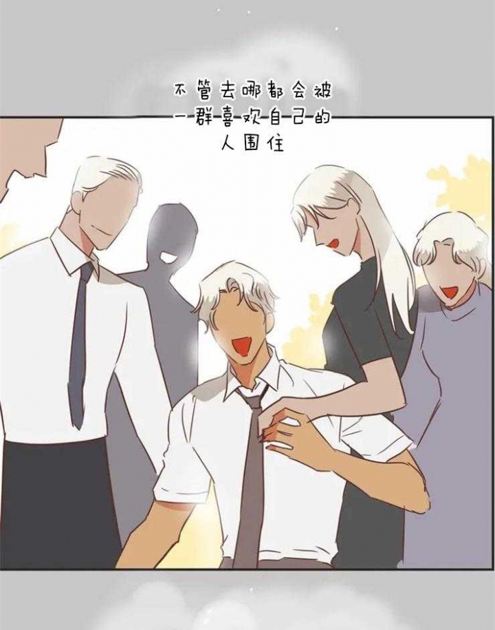 《恶魔的诱惑》第192话 第12页