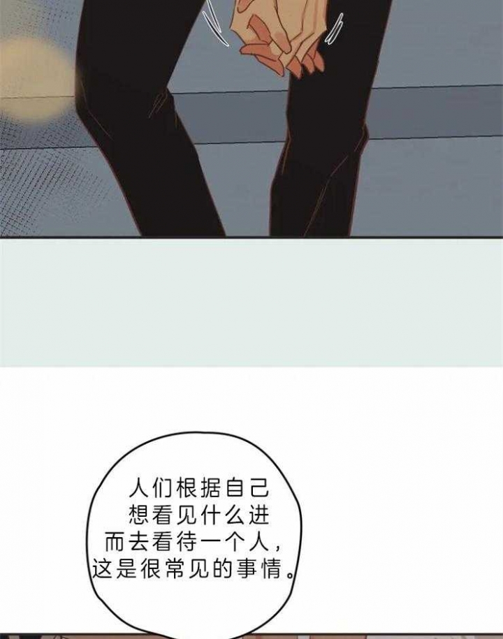 《恶魔的诱惑》第192话 第22页