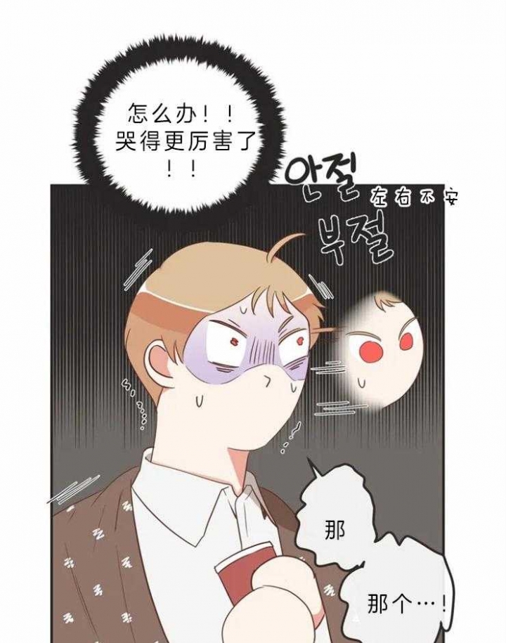 《恶魔的诱惑》第192话 第25页