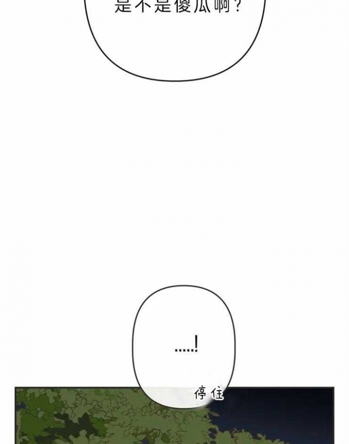 《恶魔的诱惑》第192话 第28页
