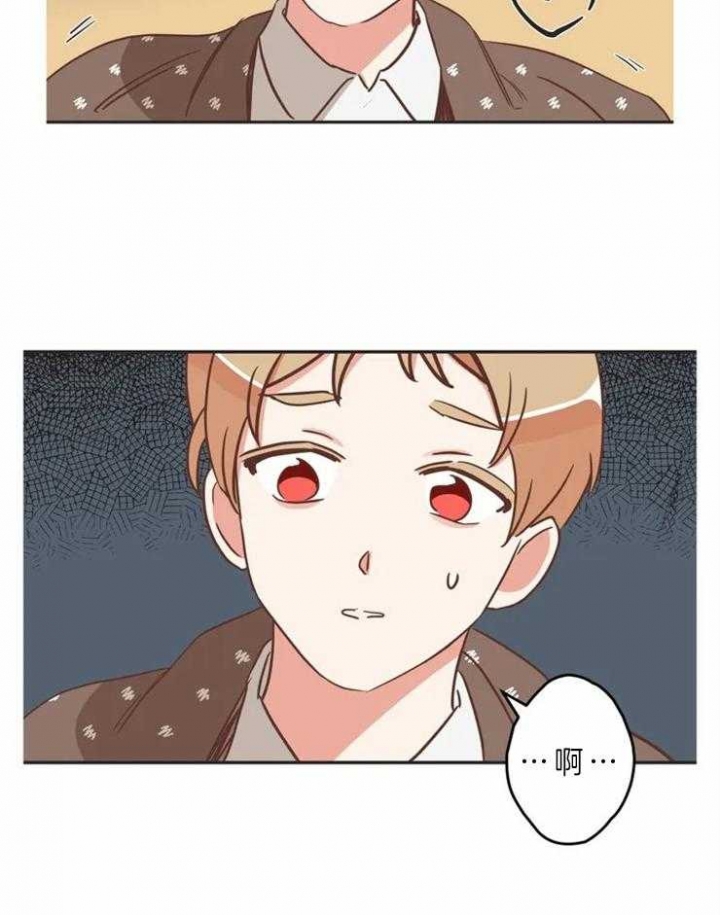 《恶魔的诱惑》第192话 第3页