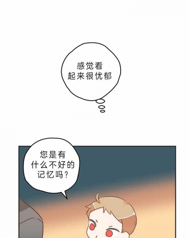 《恶魔的诱惑》第192话 第9页