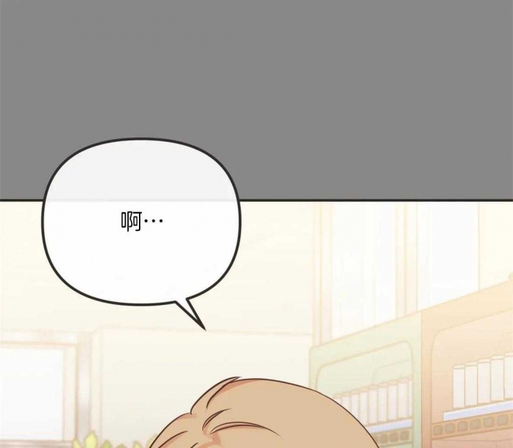 《恶魔的诱惑》第194话 第11页