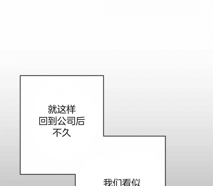 《恶魔的诱惑》第194话 第1页