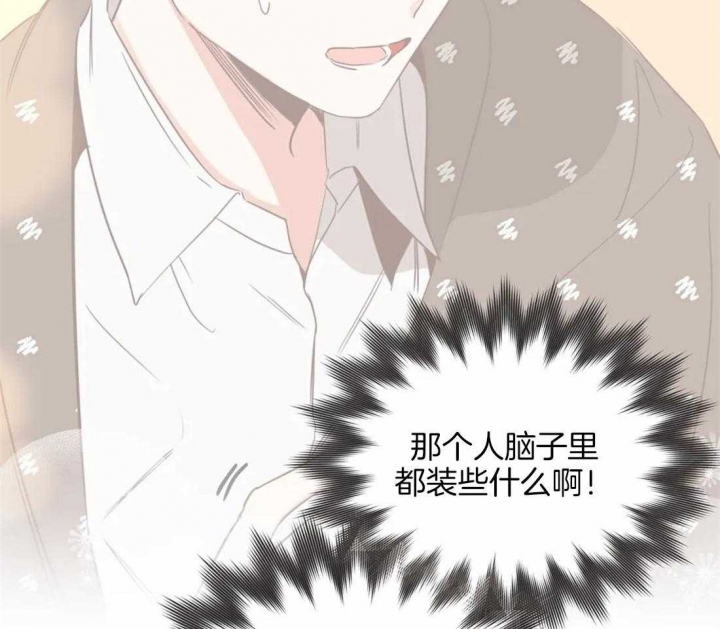 《恶魔的诱惑》第194话 第24页