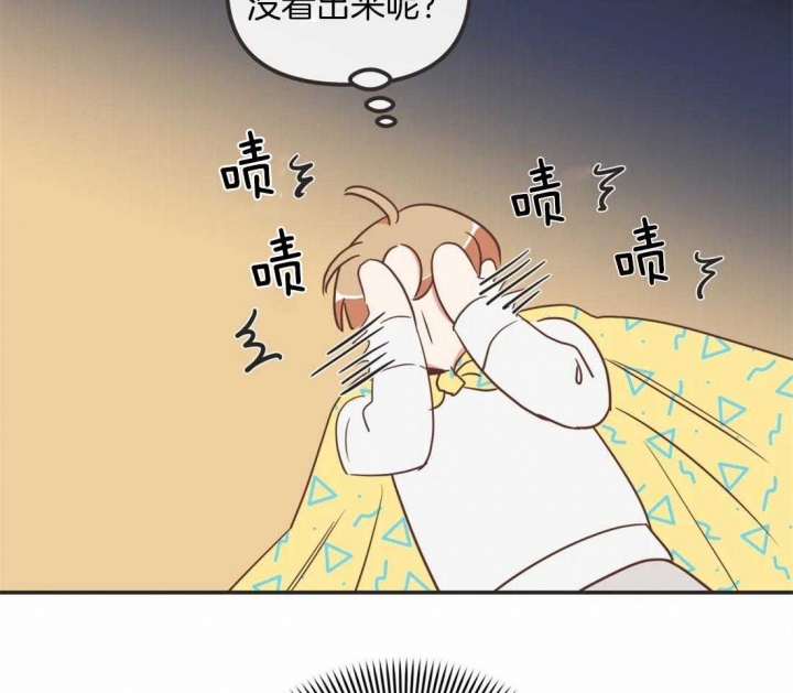 《恶魔的诱惑》第194话 第30页