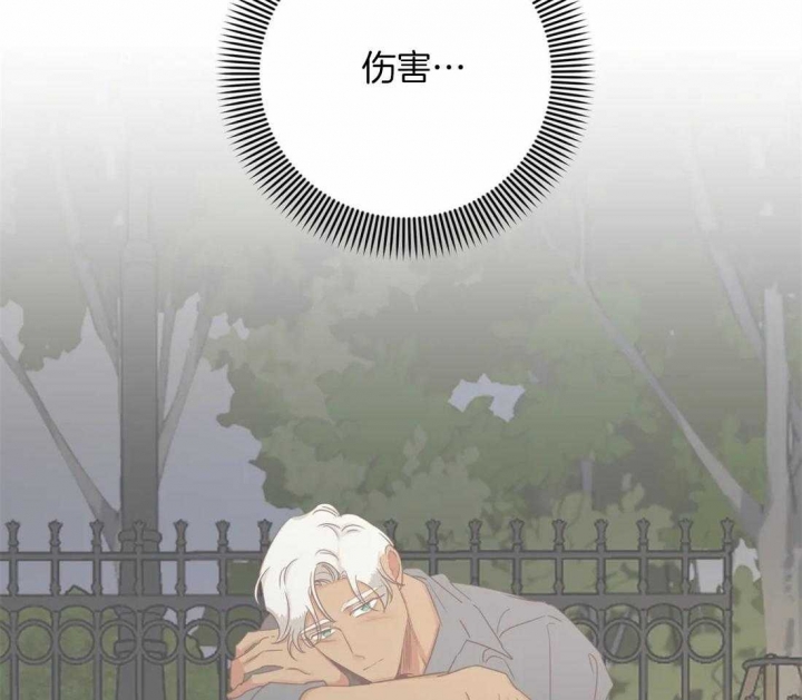 《恶魔的诱惑》第194话 第34页