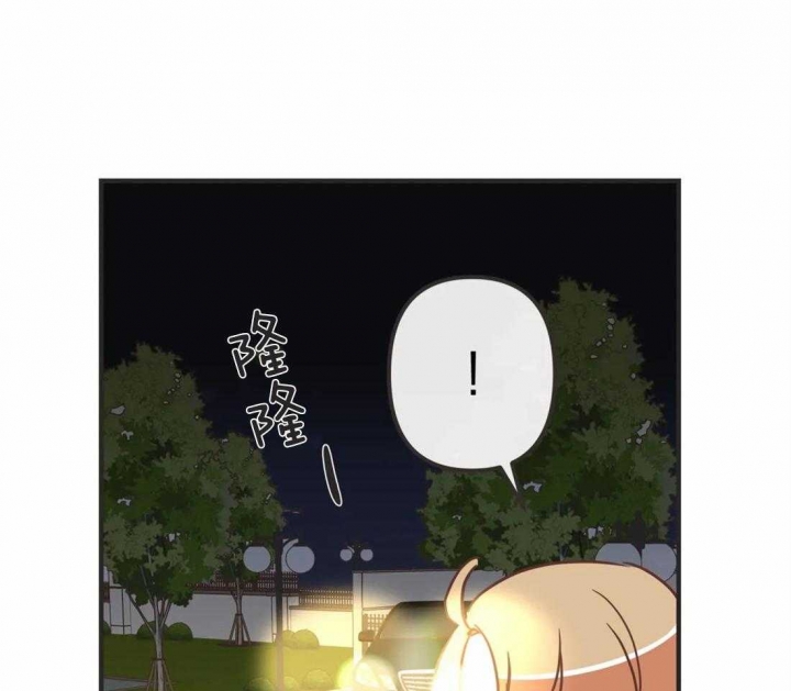 《恶魔的诱惑》第194话 第38页