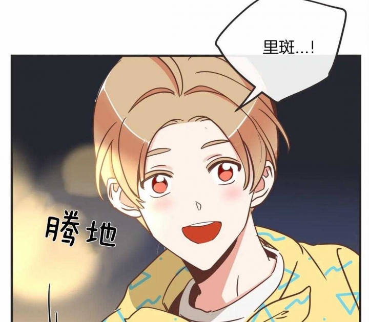 《恶魔的诱惑》第194话 第40页