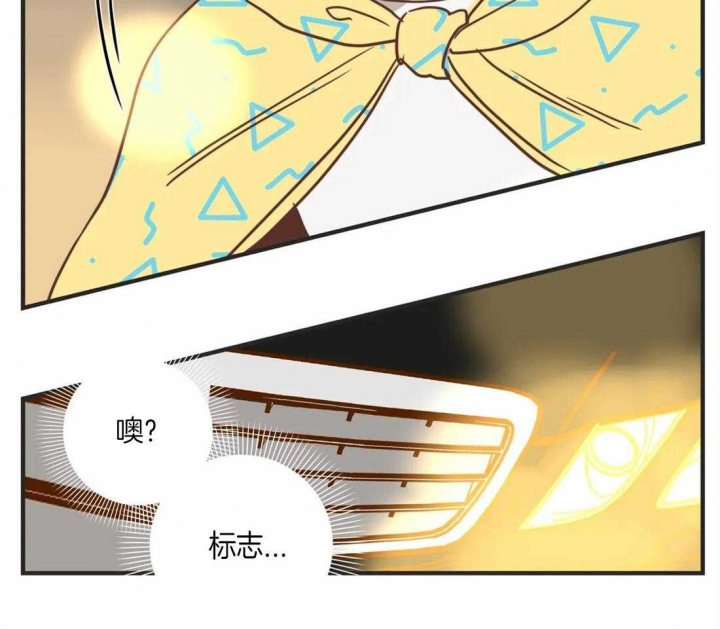 《恶魔的诱惑》第194话 第41页