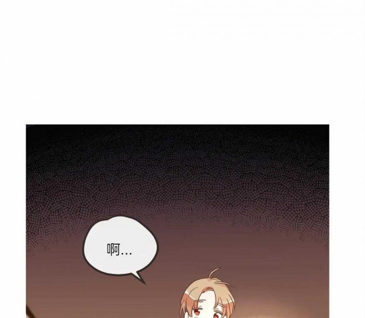 《恶魔的诱惑》第194话 第42页
