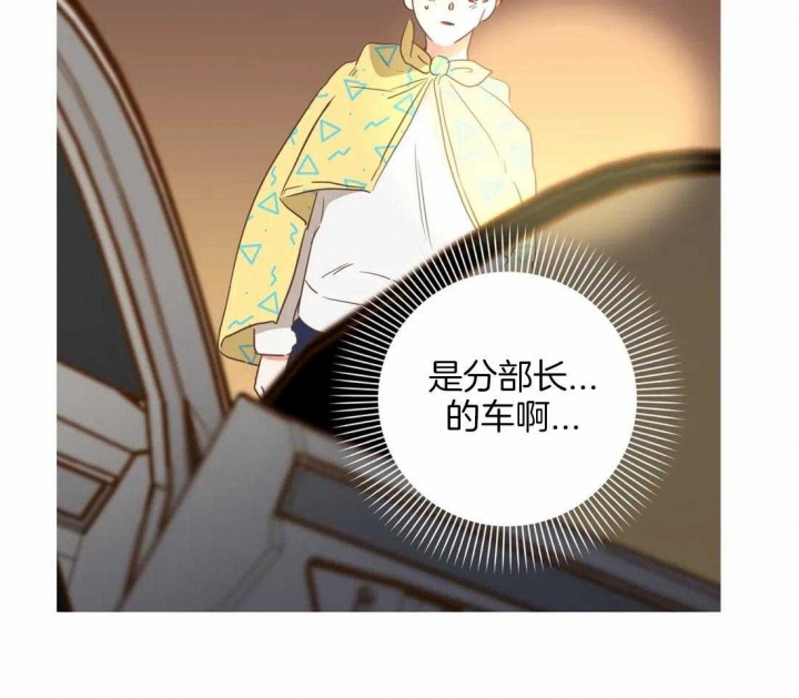 《恶魔的诱惑》第194话 第43页