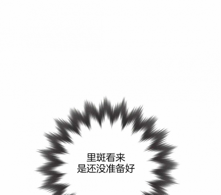 《恶魔的诱惑》第194话 第44页
