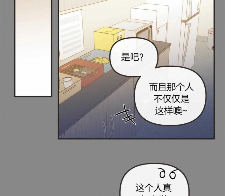 《恶魔的诱惑》第194话 第5页