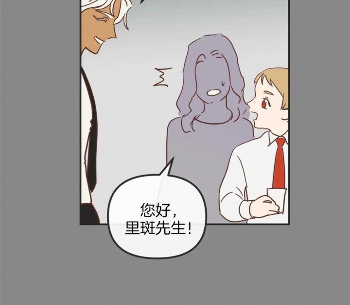 《恶魔的诱惑》第194话 第7页