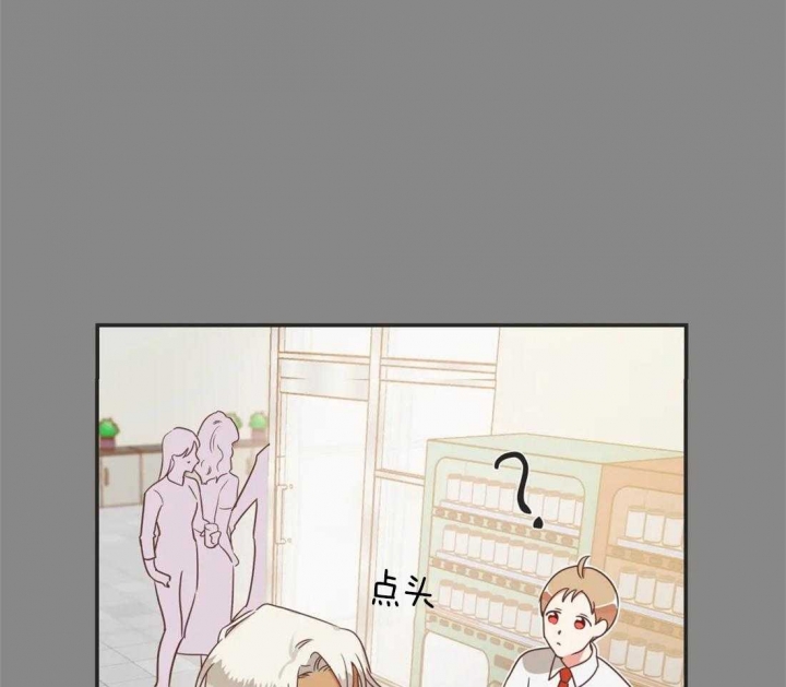 《恶魔的诱惑》第194话 第8页