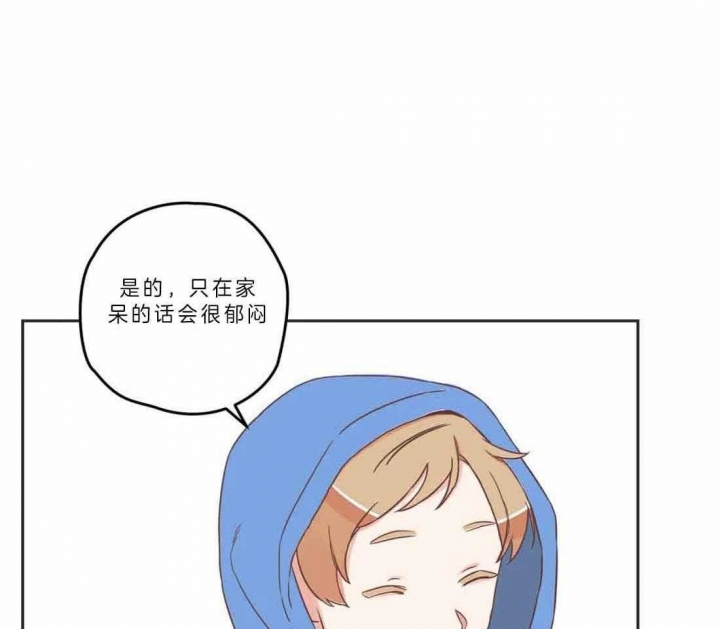 《恶魔的诱惑》第191话 第10页